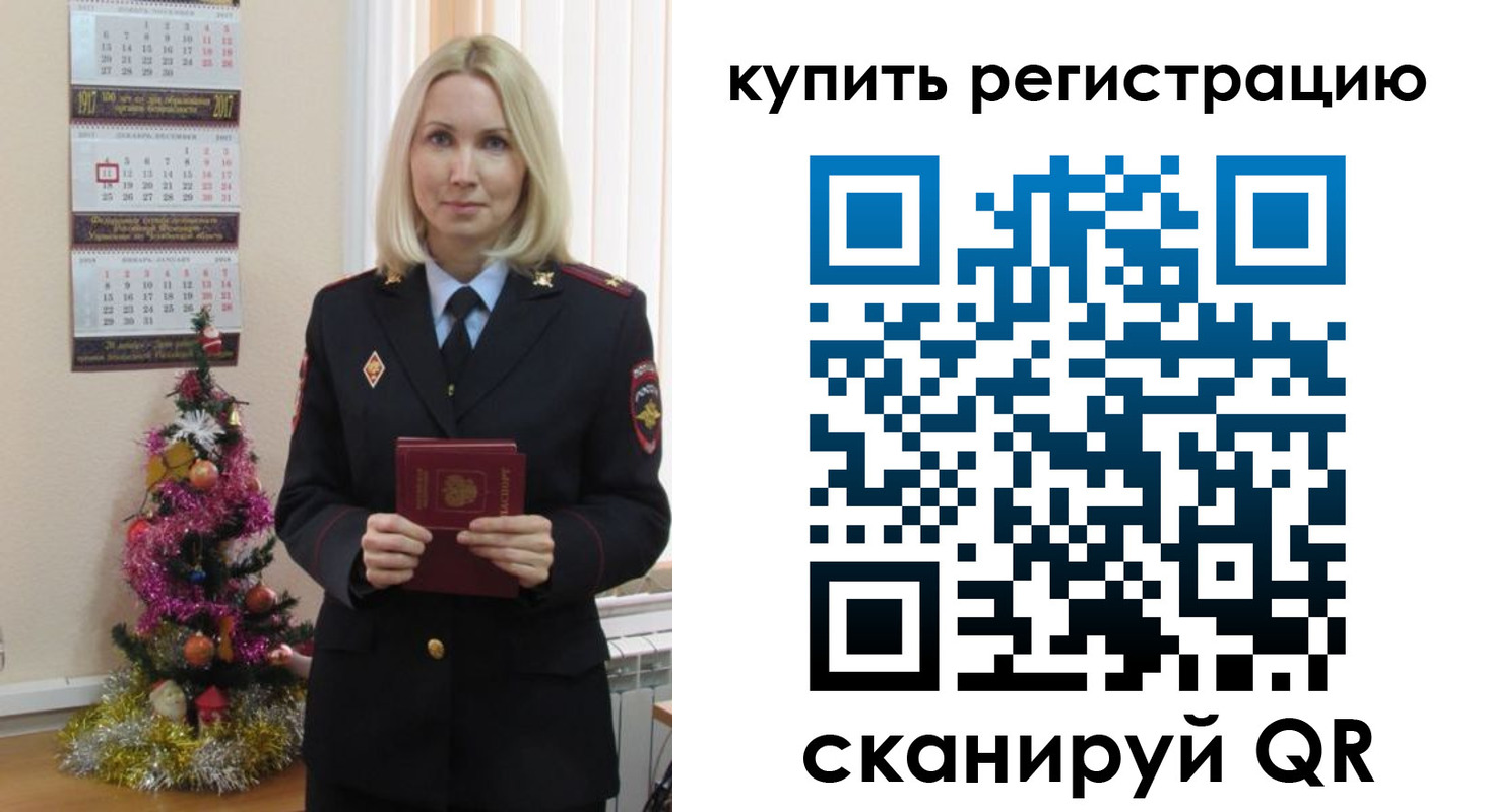 найти адрес прописки в Бийске